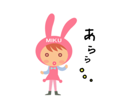 Miku dedicated name sticker. sticker #14365287
