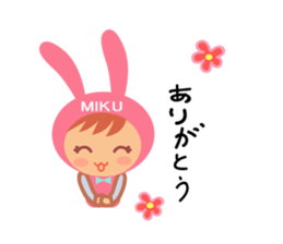 Miku dedicated name sticker. sticker #14365288