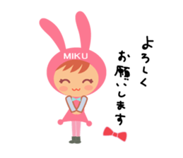 Miku dedicated name sticker. sticker #14365289