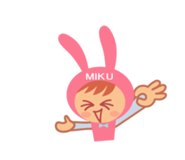 Miku dedicated name sticker. sticker #14365291