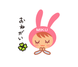 Miku dedicated name sticker. sticker #14365292