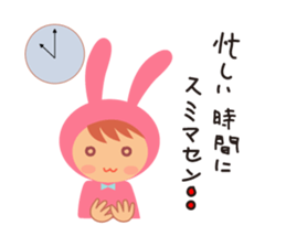 Miku dedicated name sticker. sticker #14365293