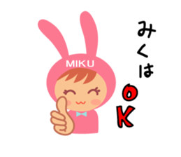 Miku dedicated name sticker. sticker #14365297