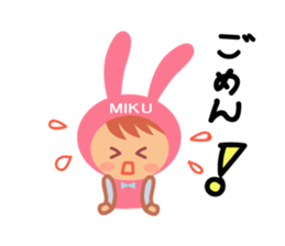 Miku dedicated name sticker. sticker #14365298
