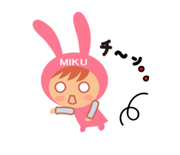 Miku dedicated name sticker. sticker #14365299