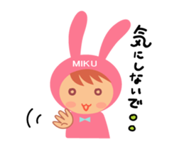 Miku dedicated name sticker. sticker #14365300