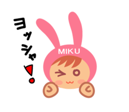 Miku dedicated name sticker. sticker #14365301