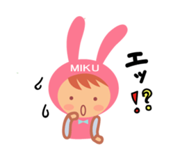 Miku dedicated name sticker. sticker #14365303