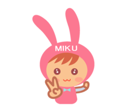 Miku dedicated name sticker. sticker #14365305