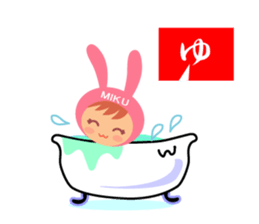 Miku dedicated name sticker. sticker #14365306