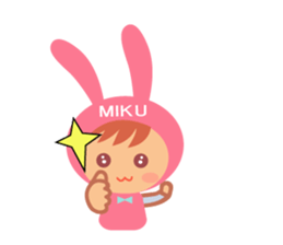 Miku dedicated name sticker. sticker #14365309