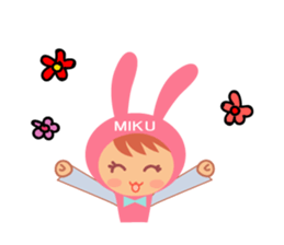 Miku dedicated name sticker. sticker #14365310
