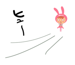 Miku dedicated name sticker. sticker #14365311