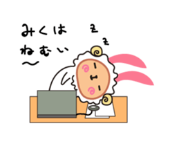 Miku dedicated name sticker. sticker #14365314