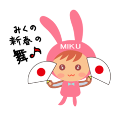 Miku dedicated name sticker. sticker #14365315