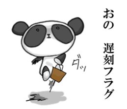 nameSticker"Ono" sticker #14365338