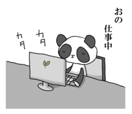 nameSticker"Ono" sticker #14365339