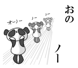 nameSticker"Ono" sticker #14365343