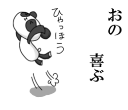 nameSticker"Ono" sticker #14365345