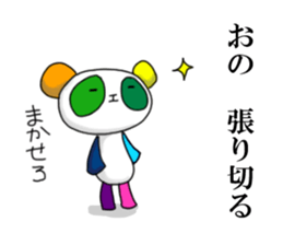 nameSticker"Ono" sticker #14365348