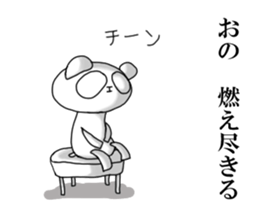 nameSticker"Ono" sticker #14365349