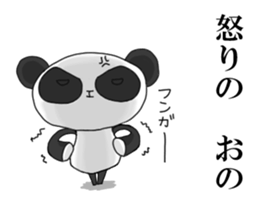 nameSticker"Ono" sticker #14365350