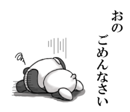 nameSticker"Ono" sticker #14365351