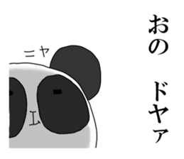 nameSticker"Ono" sticker #14365352