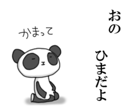 nameSticker"Ono" sticker #14365353