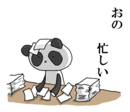 nameSticker"Ono" sticker #14365354