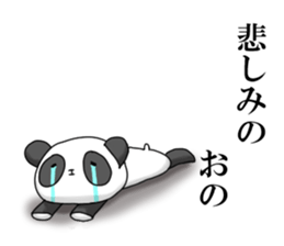 nameSticker"Ono" sticker #14365355