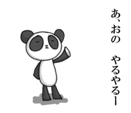 nameSticker"Ono" sticker #14365356