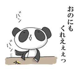 nameSticker"Ono" sticker #14365358