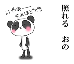 nameSticker"Ono" sticker #14365359