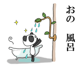 nameSticker"Ono" sticker #14365360