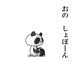 nameSticker"Ono" sticker #14365361