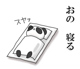 nameSticker"Ono" sticker #14365362