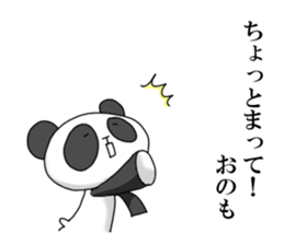 nameSticker"Ono" sticker #14365363