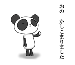 nameSticker"Ono" sticker #14365365