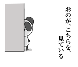 nameSticker"Ono" sticker #14365366