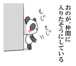 nameSticker"Ono" sticker #14365367