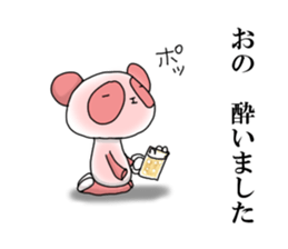 nameSticker"Ono" sticker #14365369