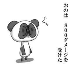 nameSticker"Ono" sticker #14365371