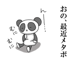 nameSticker"Ono" sticker #14365372