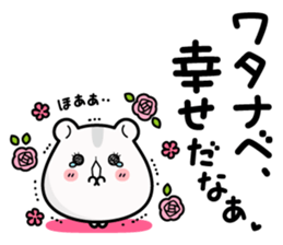 Hamster / Watanabe sticker #14365387
