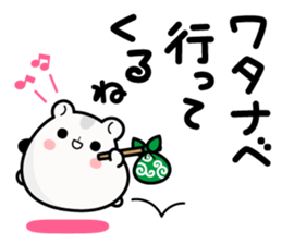 Hamster / Watanabe sticker #14365394