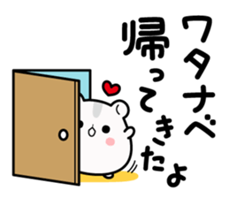 Hamster / Watanabe sticker #14365395