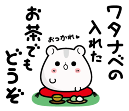 Hamster / Watanabe sticker #14365403