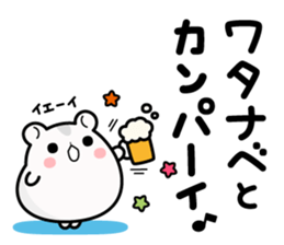 Hamster / Watanabe sticker #14365407