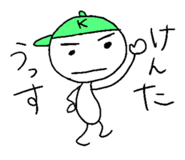 KENTA sticker ! sticker #14365471